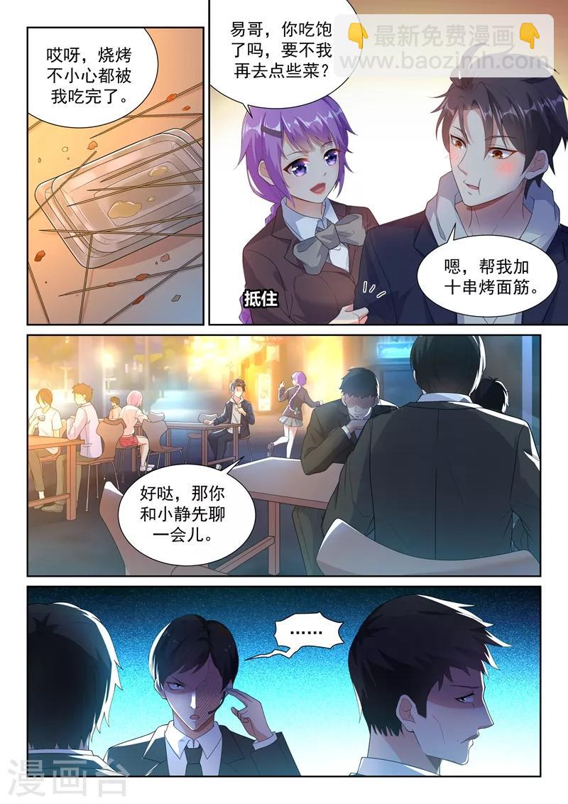 第13话 真正的歌神！-第14话