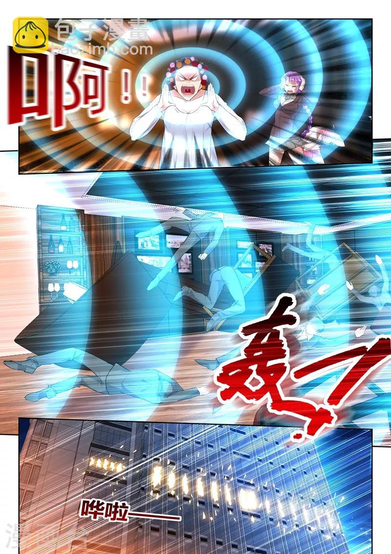 第21话 这感觉才够劲！-第22话