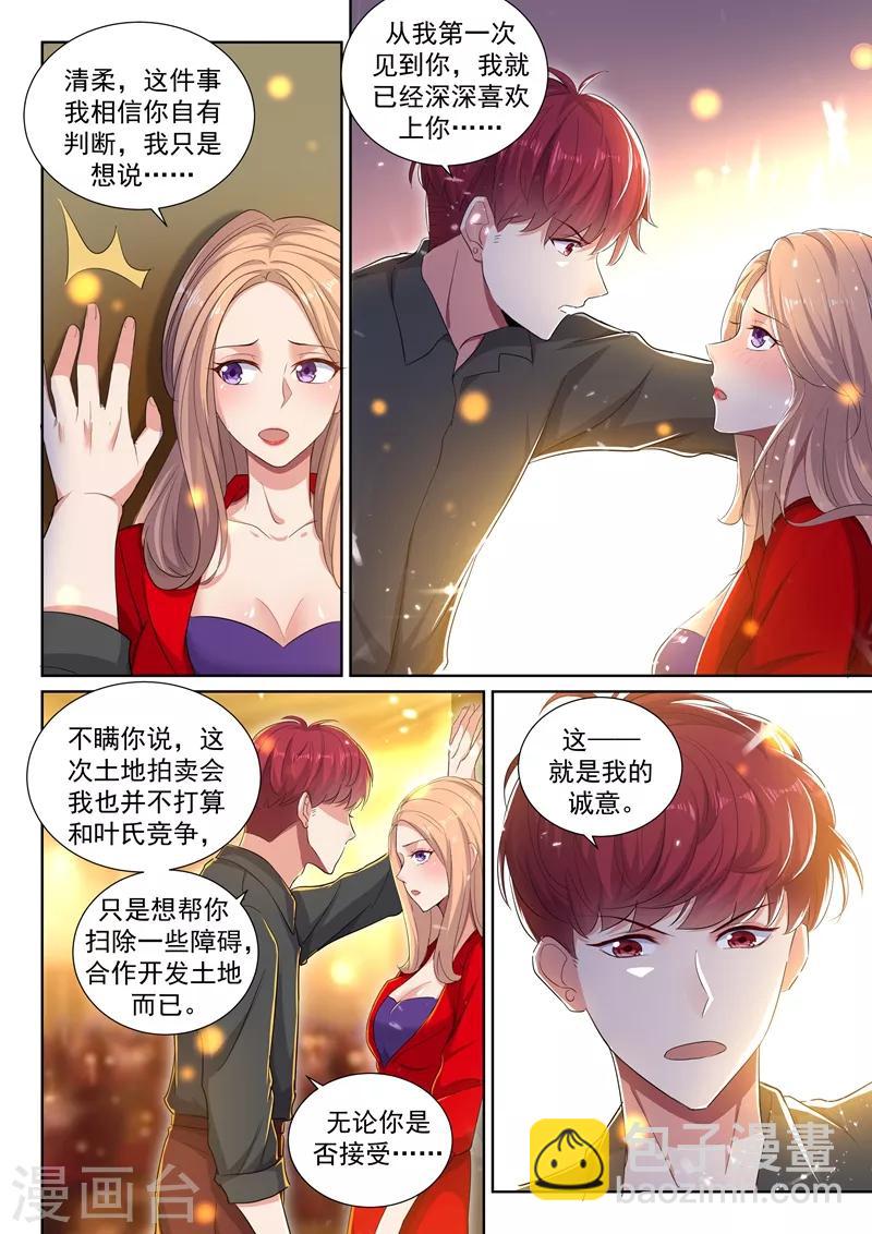 第36话 大战，一触即发！-第38话