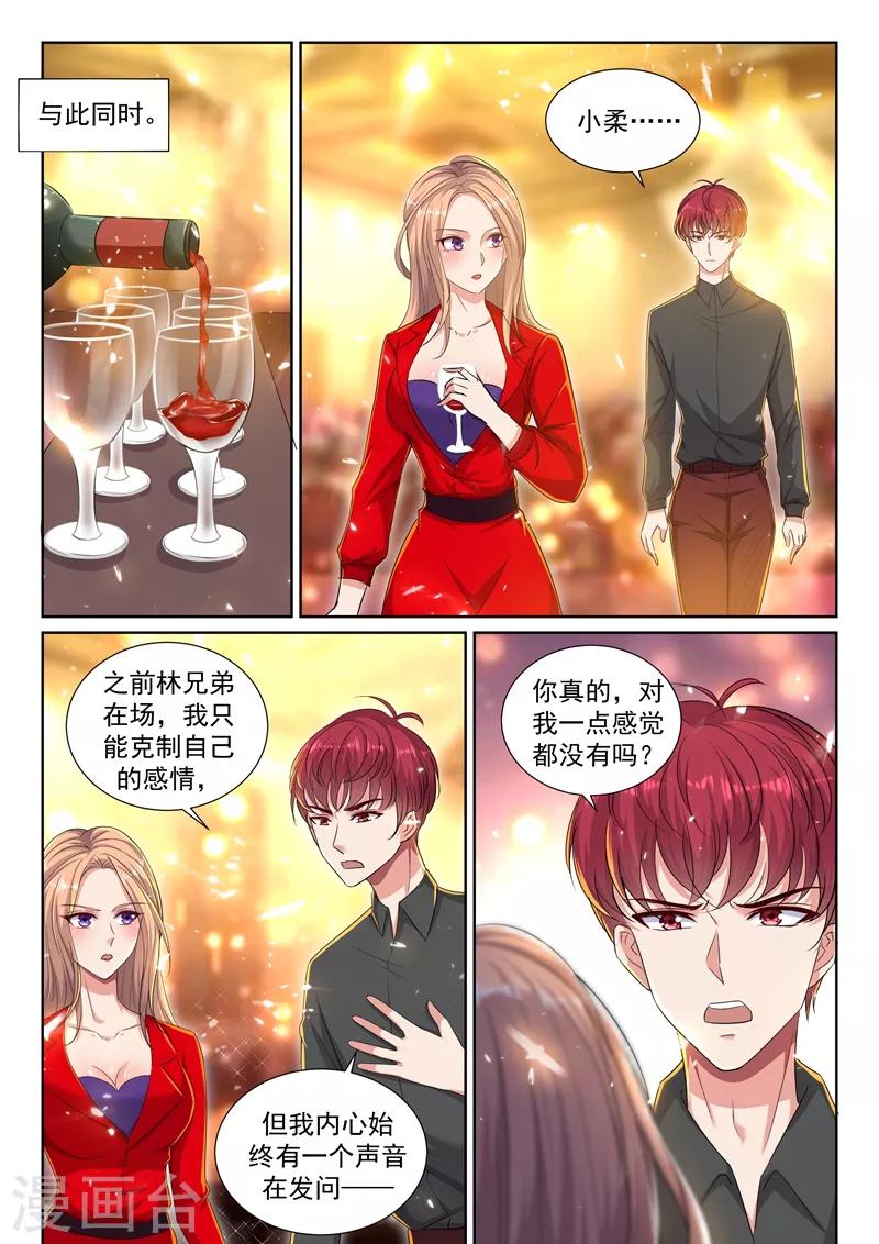 第36话 大战，一触即发！-第38话