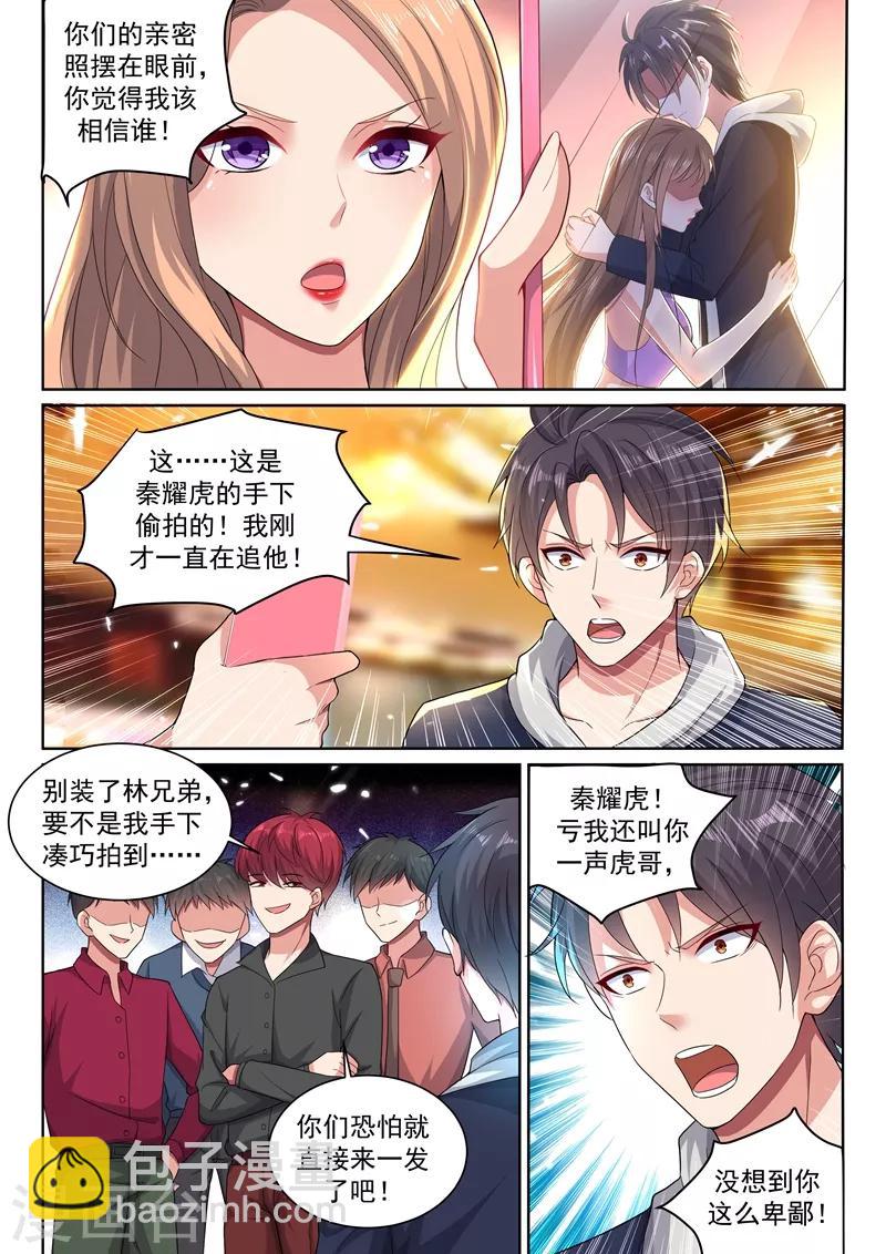 第38话 人生如戏，全靠演技~-第40话