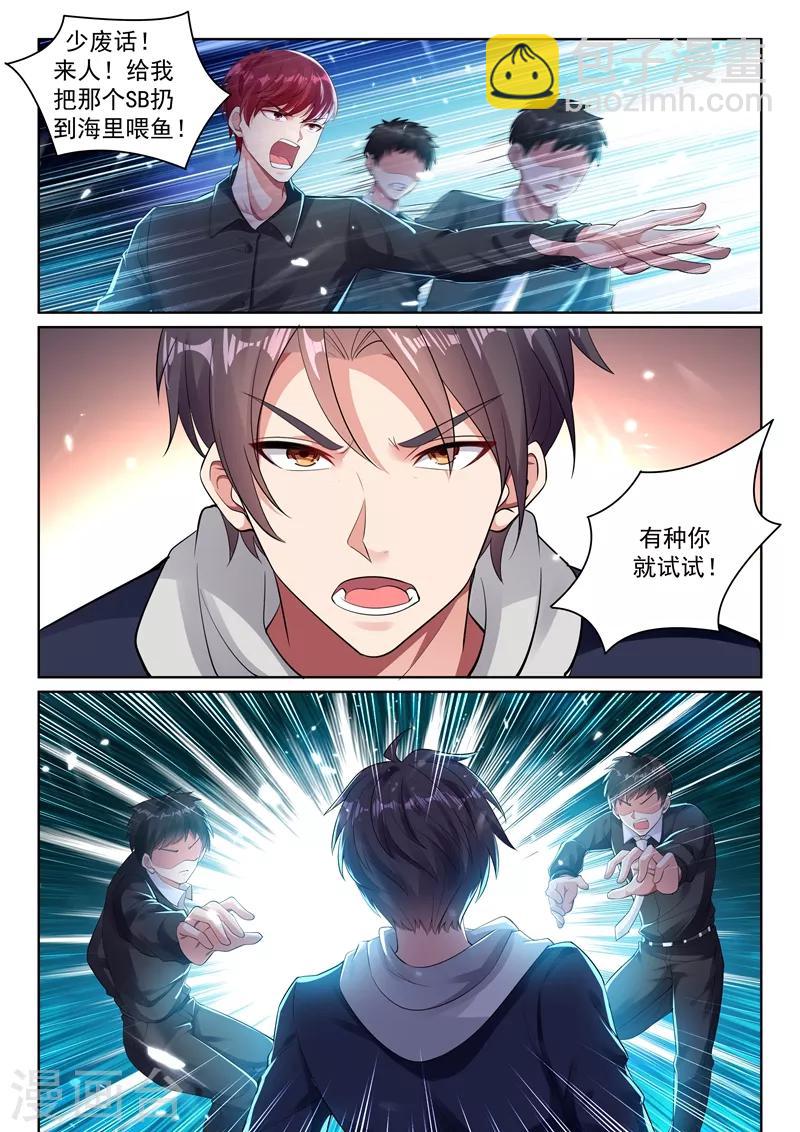 第38话 人生如戏，全靠演技~-第40话