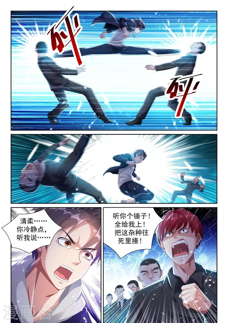 第38话 人生如戏，全靠演技~-第40话