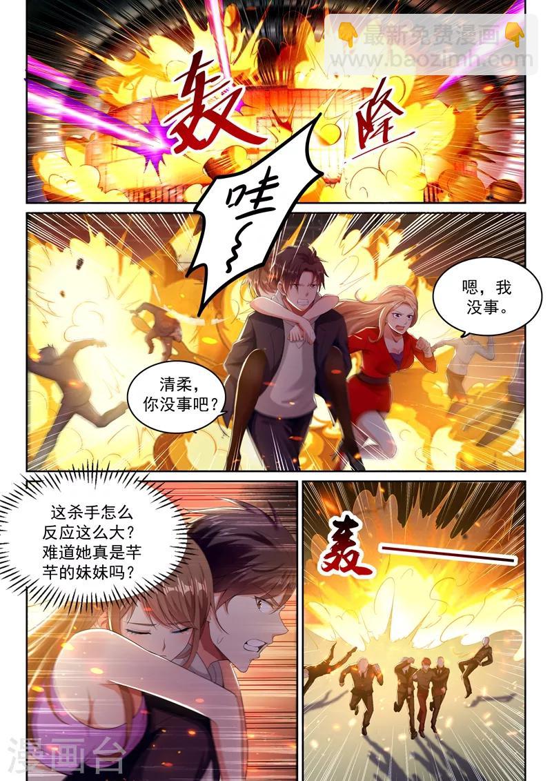 第40话 血薇暴走！-第42话