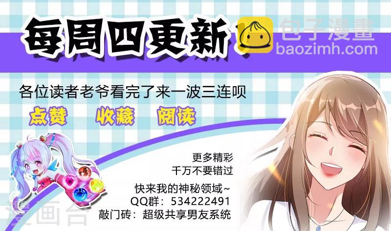 第40话 血薇暴走！-第42话