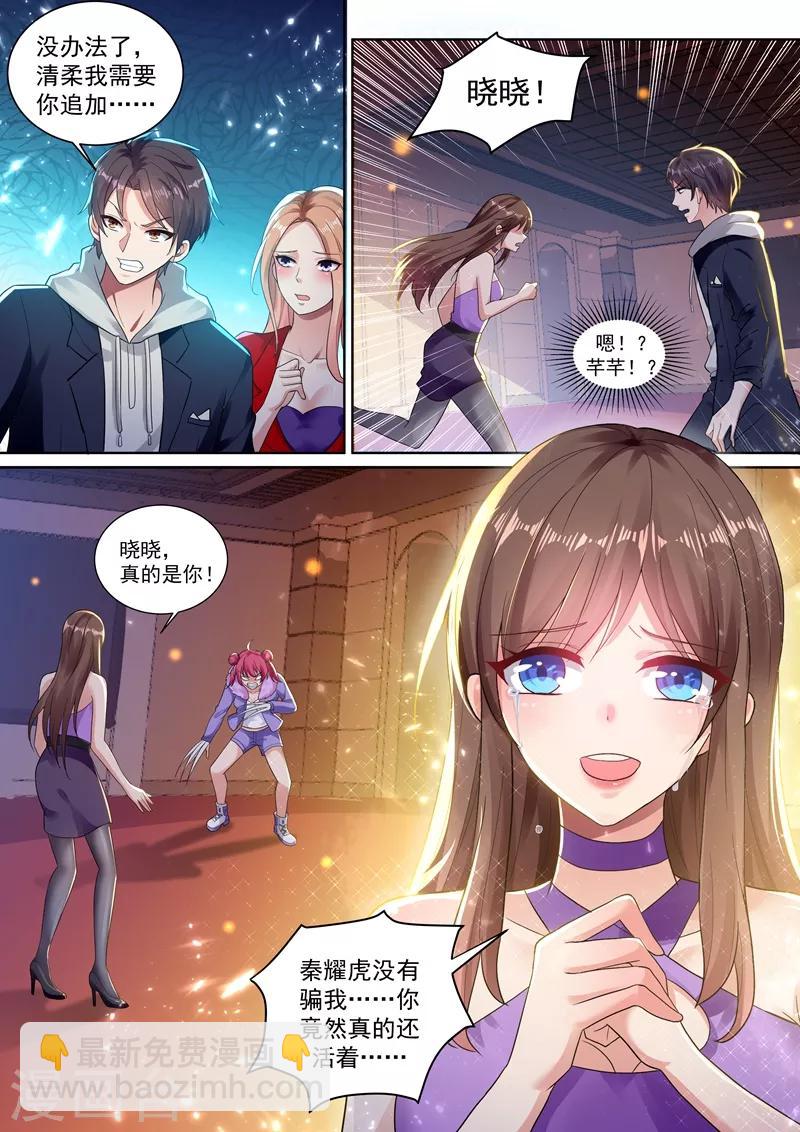 第40话 血薇暴走！-第42话