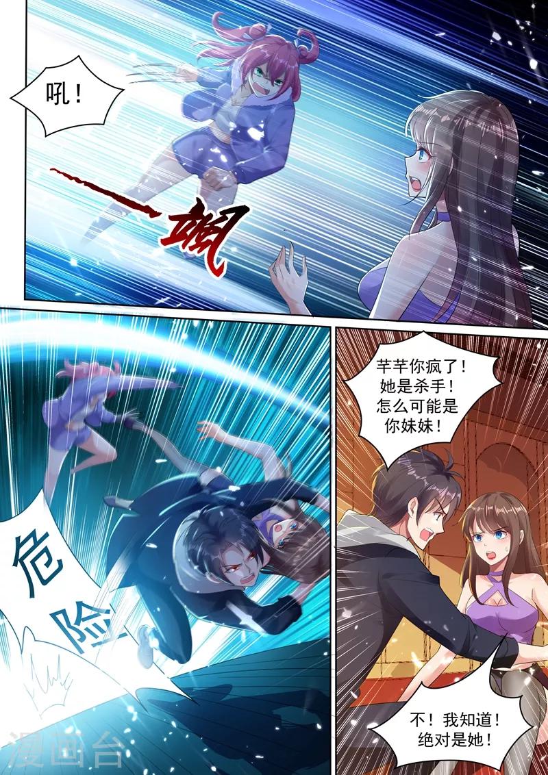 第40话 血薇暴走！-第42话