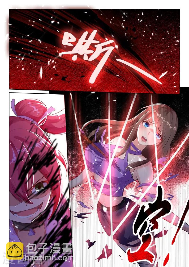 第40话 血薇暴走！-第42话