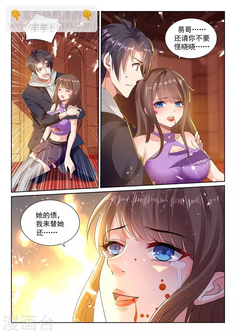 第40话 血薇暴走！-第42话