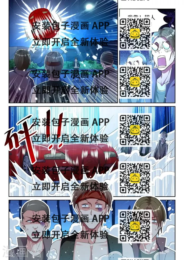 第48话 老司机的感觉太爽了！5