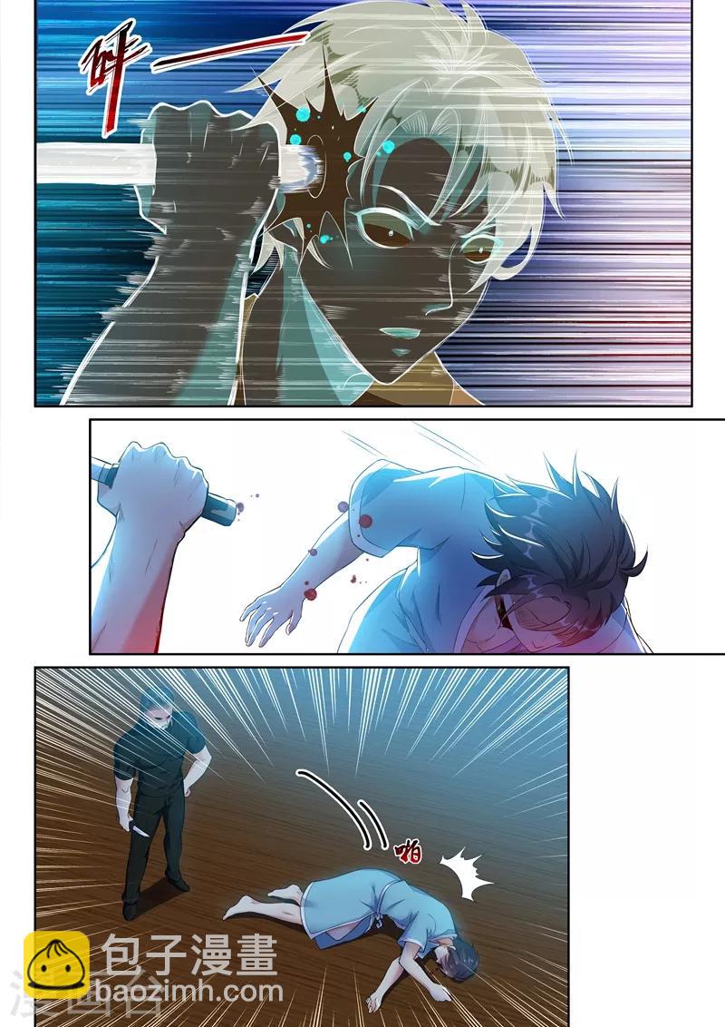 第7话 置之死地？-第8话