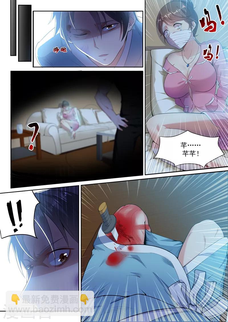 第7话 置之死地？-第8话