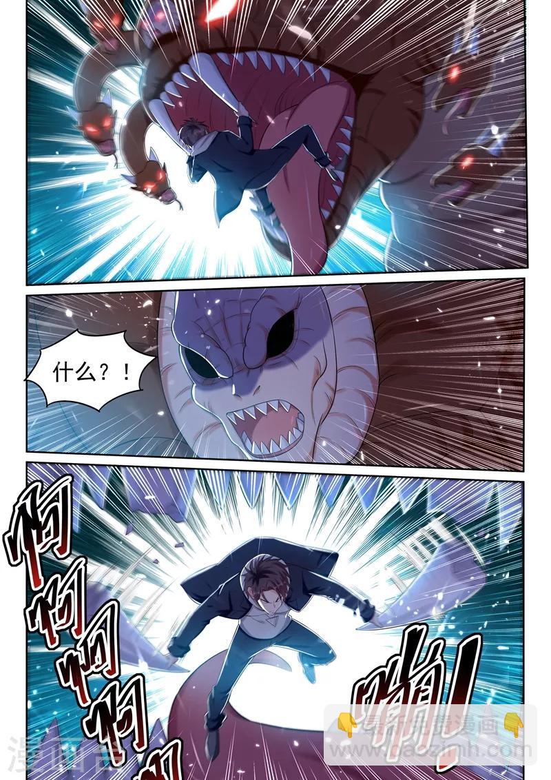 第72话 楚渊被杀！-第74话