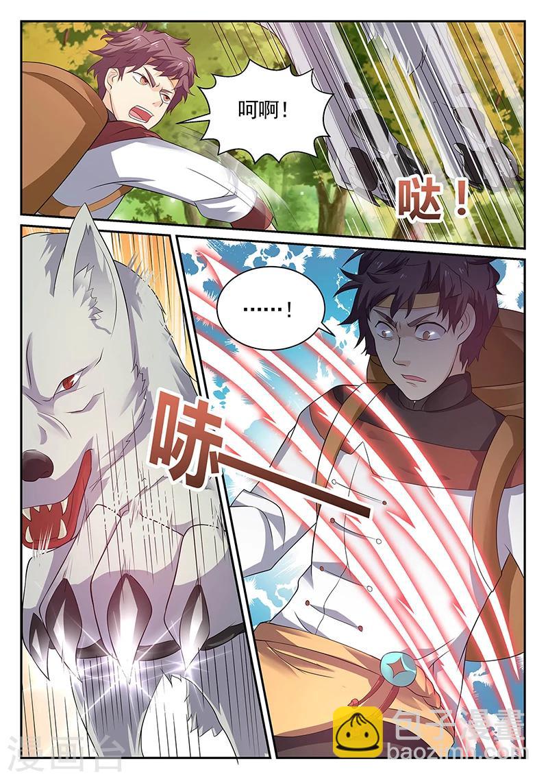 第12话 救赵玲玲-第12话