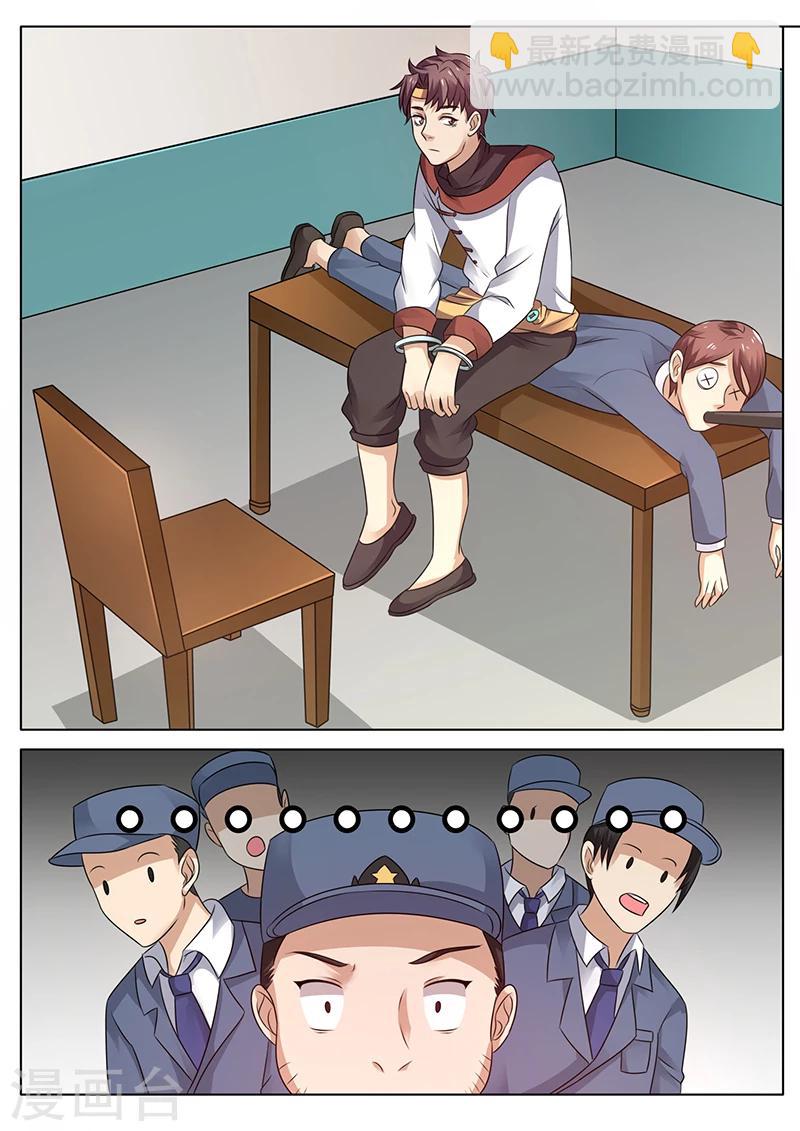 第30话 能坚持几分钟？-第30话