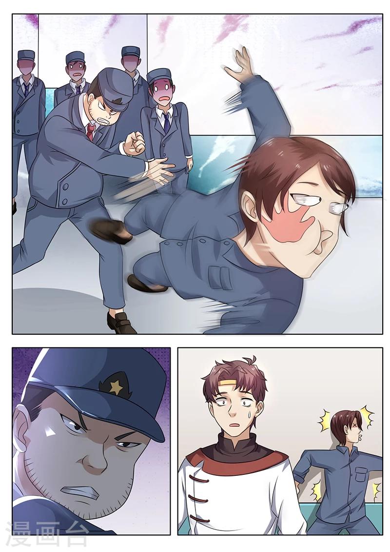 第30话 能坚持几分钟？-第30话