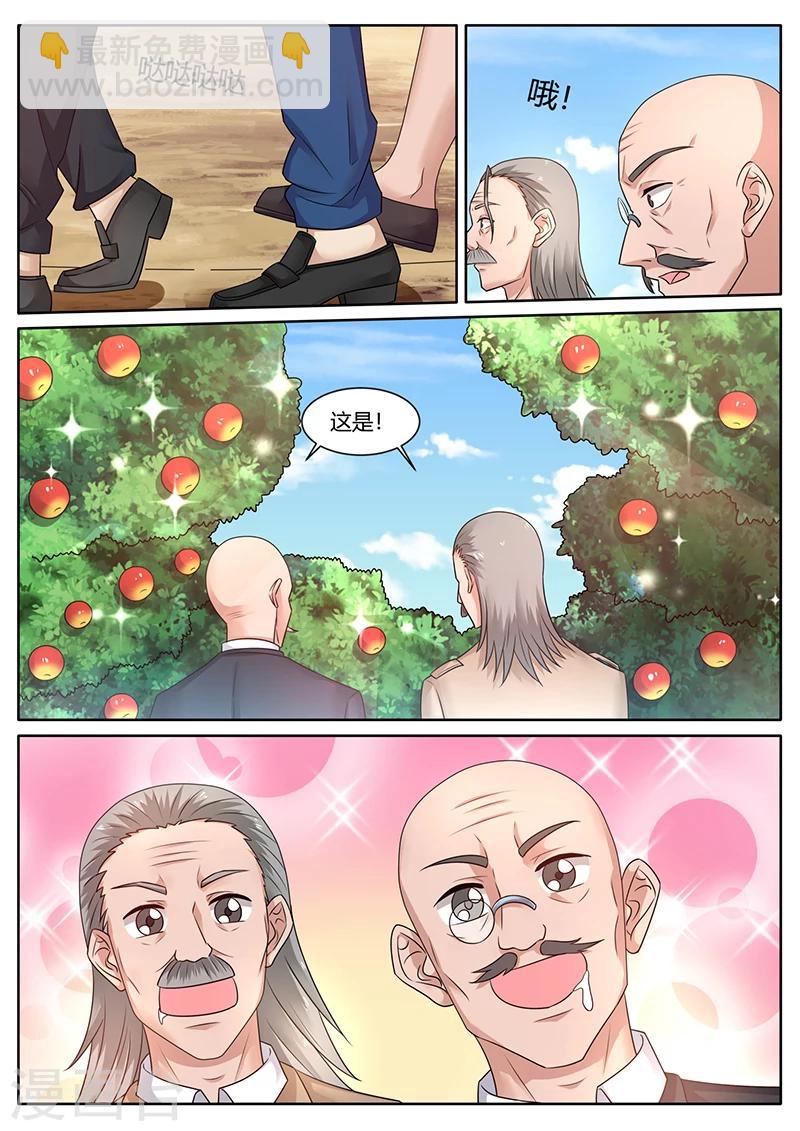 第62话 一桌好菜-第62话