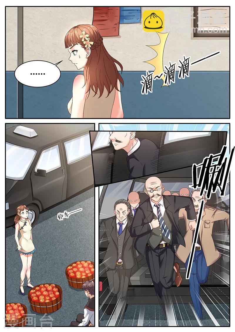 第64话 进城-第64话