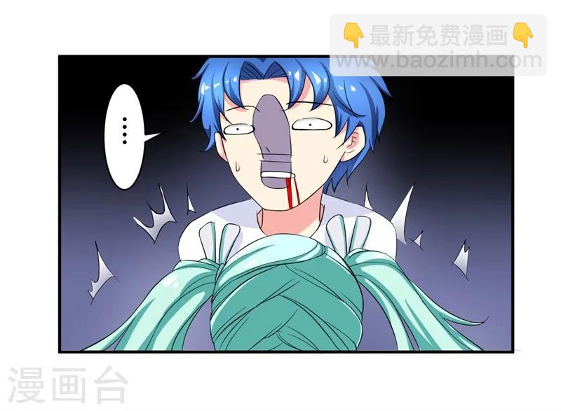 第2话 不平等公约-第2话