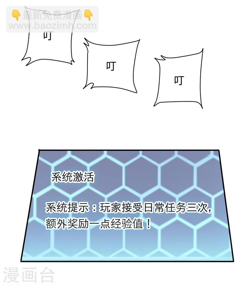 第2话 不平等公约-第2话