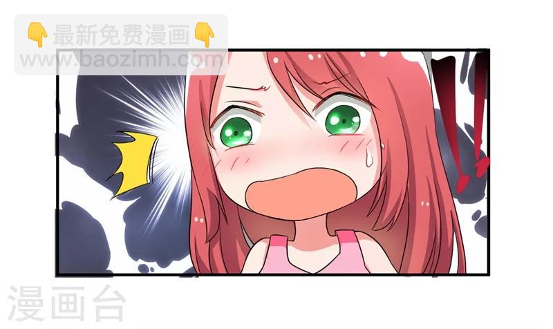 第2话 不平等公约-第2话