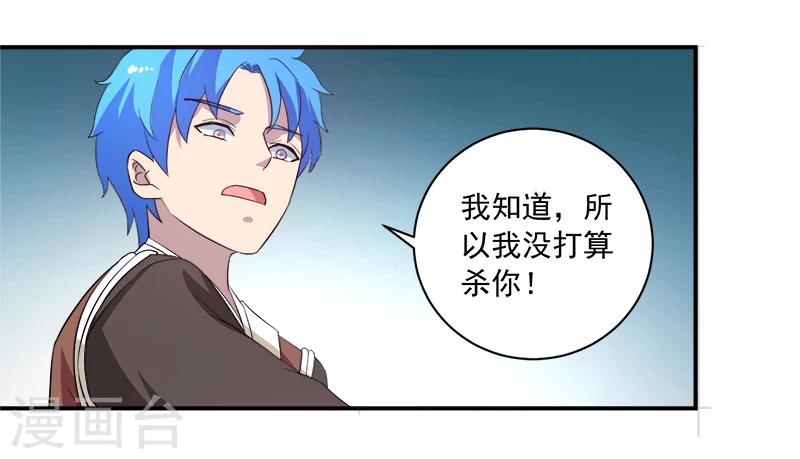 第12话 间谍-第12话