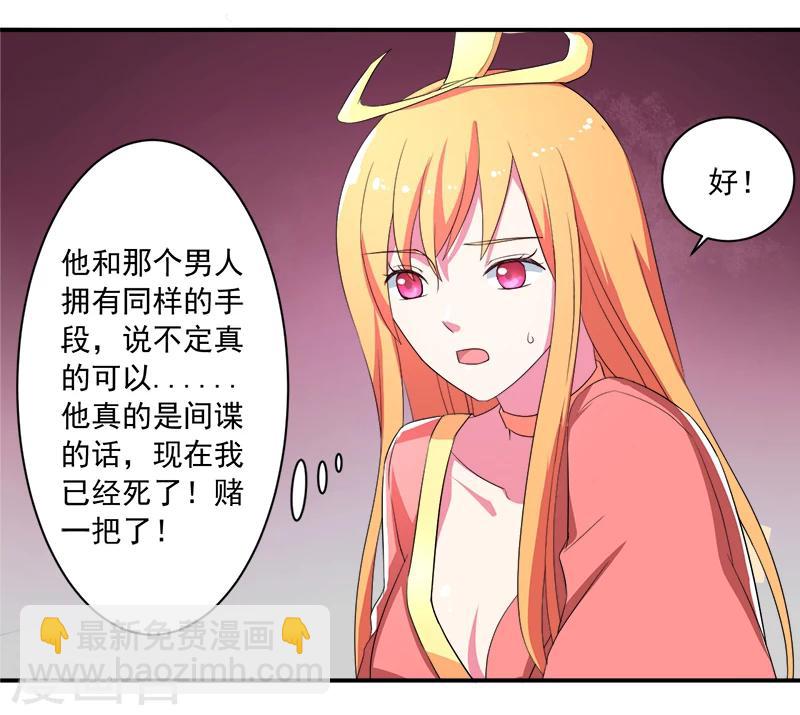 第12话 间谍-第12话