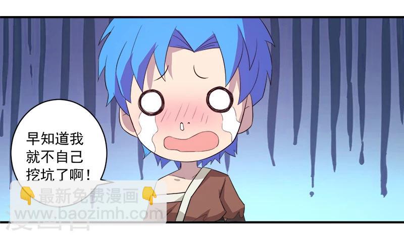 第12话 间谍-第12话