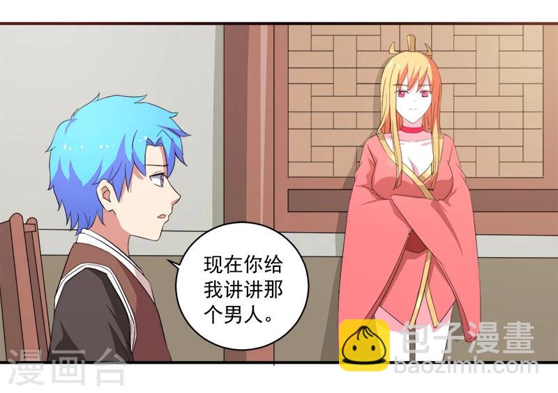 第12话 间谍-第12话