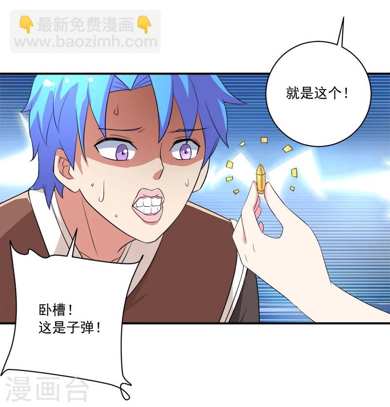 第12话 间谍-第12话