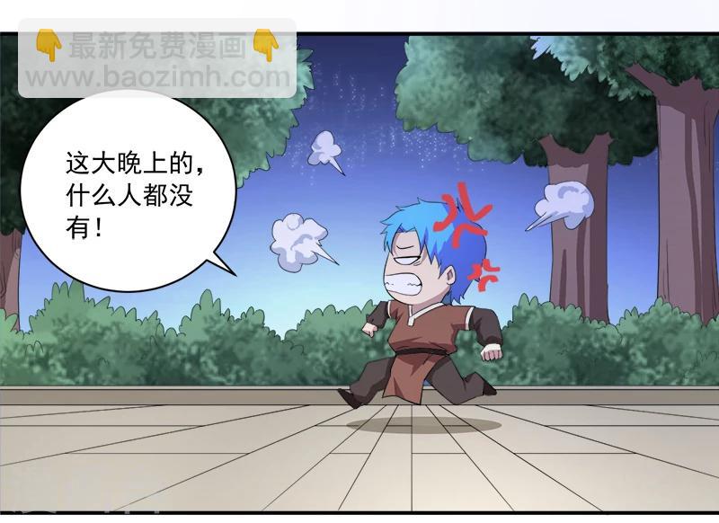 第12话 间谍-第12话