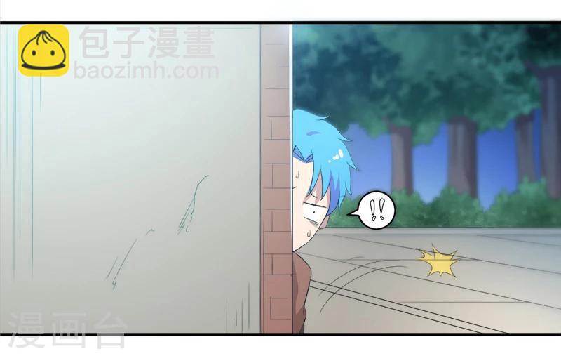 第12话 间谍-第12话