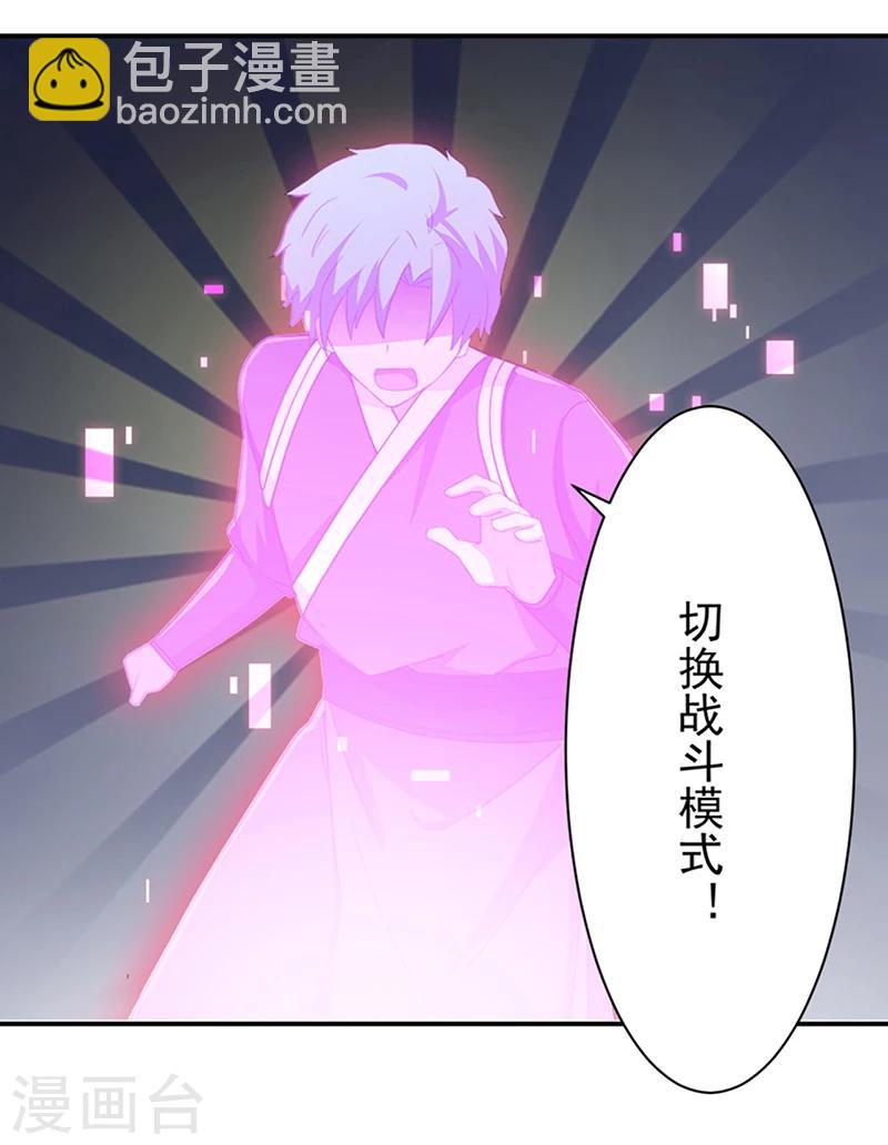 第12话 间谍-第12话