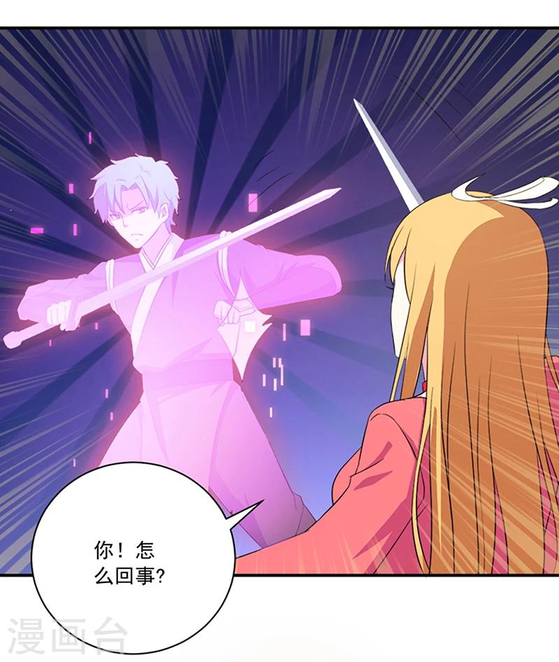 第12话 间谍-第12话