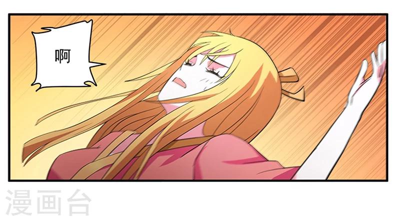 第12话 间谍-第12话