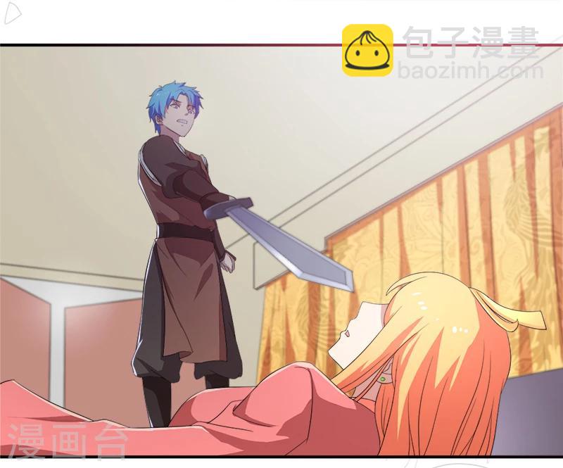 第12话 间谍-第12话