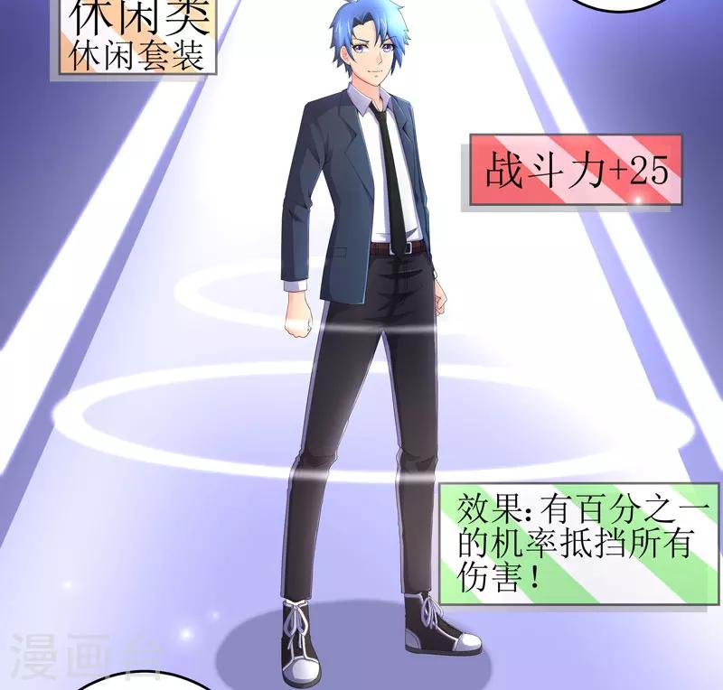 第18话 一个谎言-第18话