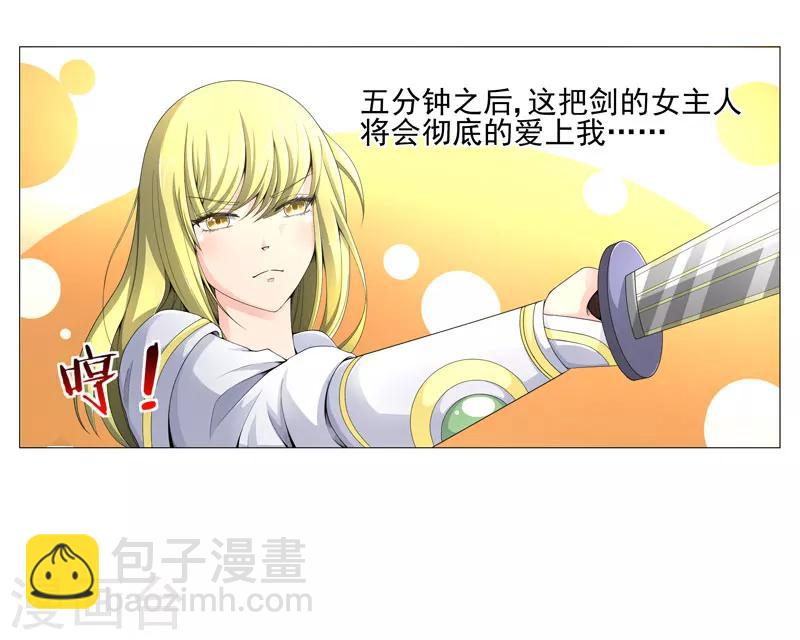 第18话 一个谎言-第18话