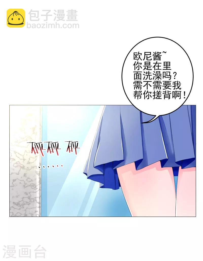 第18话 一个谎言-第18话