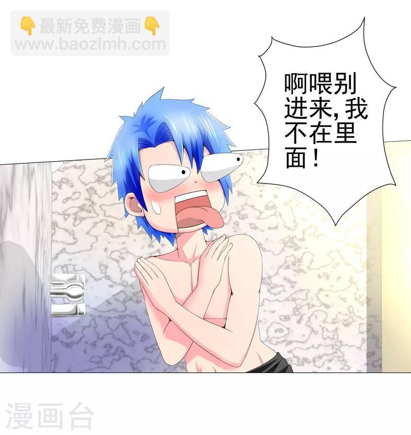 第18话 一个谎言-第18话