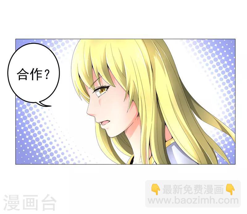 第20话 斩首任务-第20话