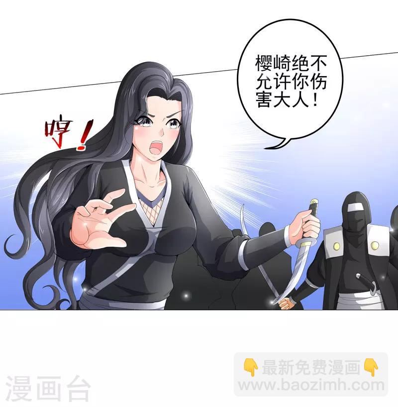 第22话 救星-第22话