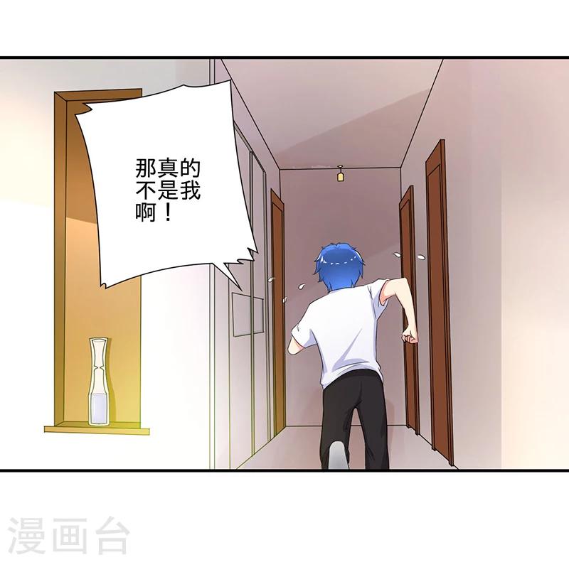 第4话 小青-第4话