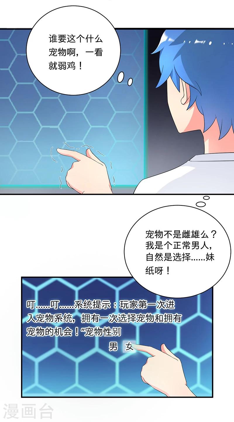 第4话 小青-第4话