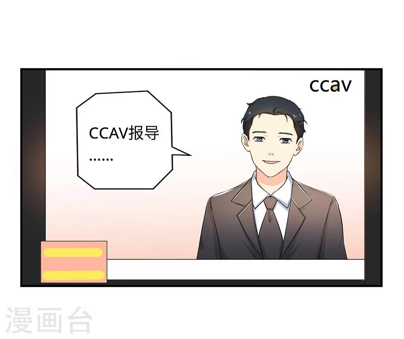 第4话 小青-第4话