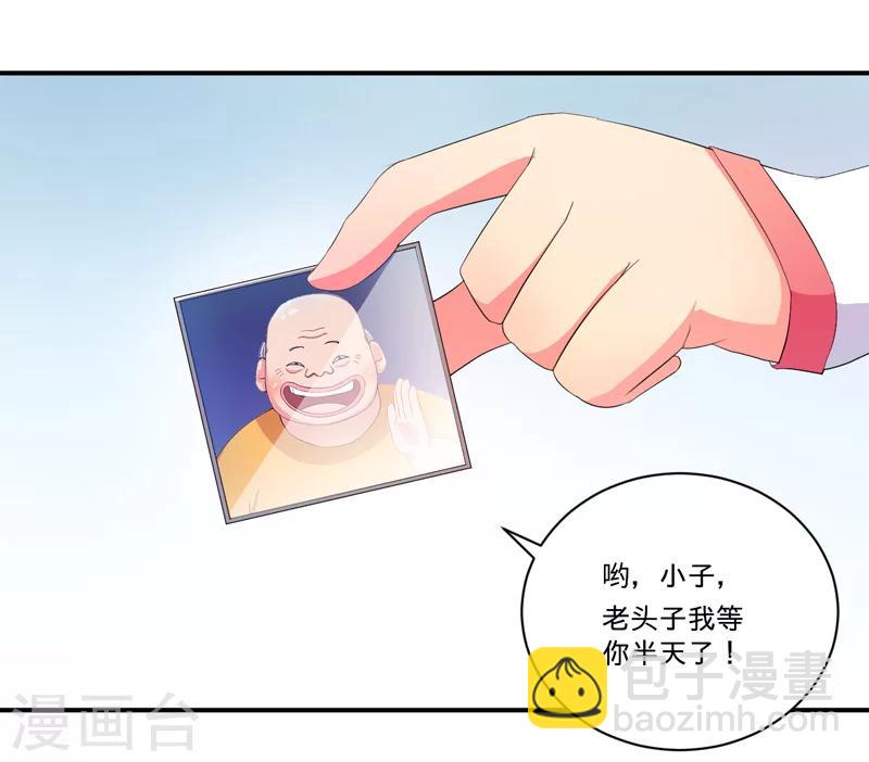 第4话 小青-第4话