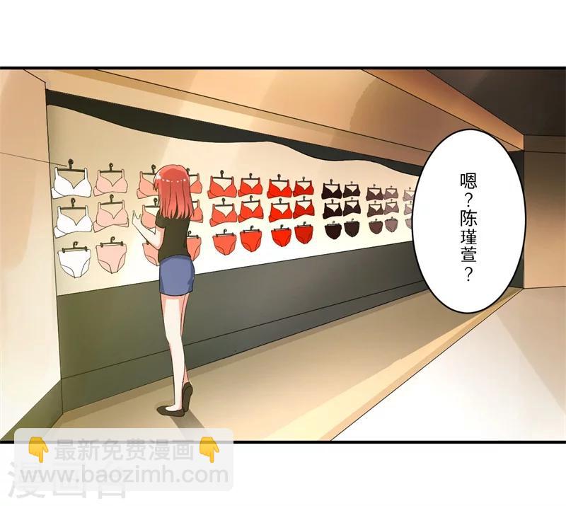 第6话 套套风波-第6话