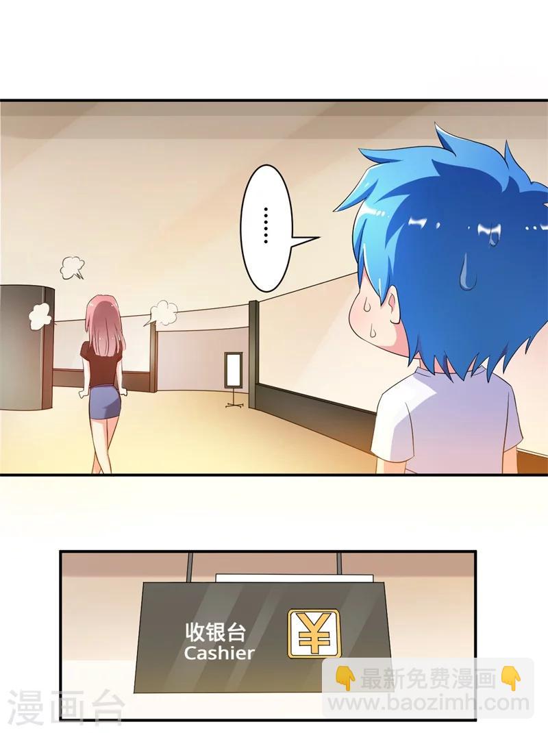 第6话 套套风波-第6话