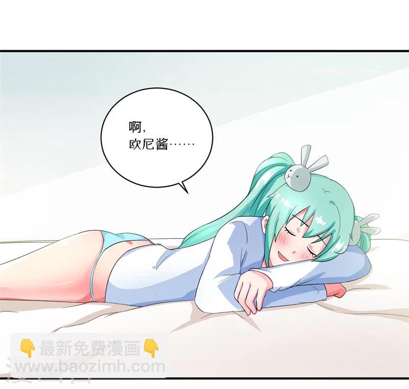 第6话 套套风波-第6话