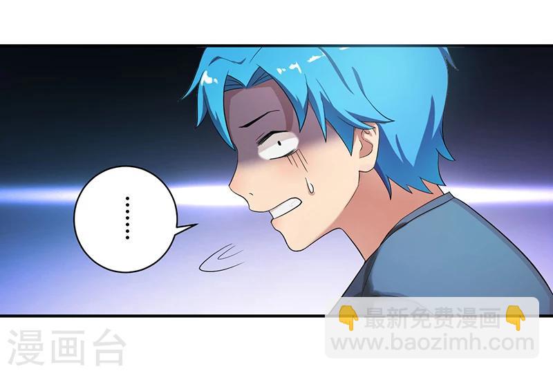 第8话 生死战-第8话